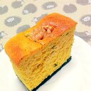 とろしゅわ＊南瓜の生スフレチーズケーキ